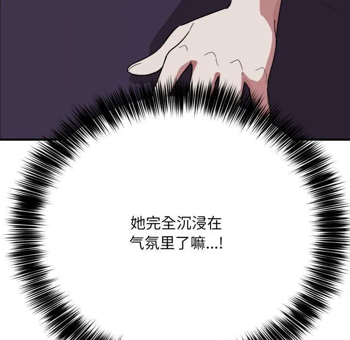 當狗不丟人第16話
