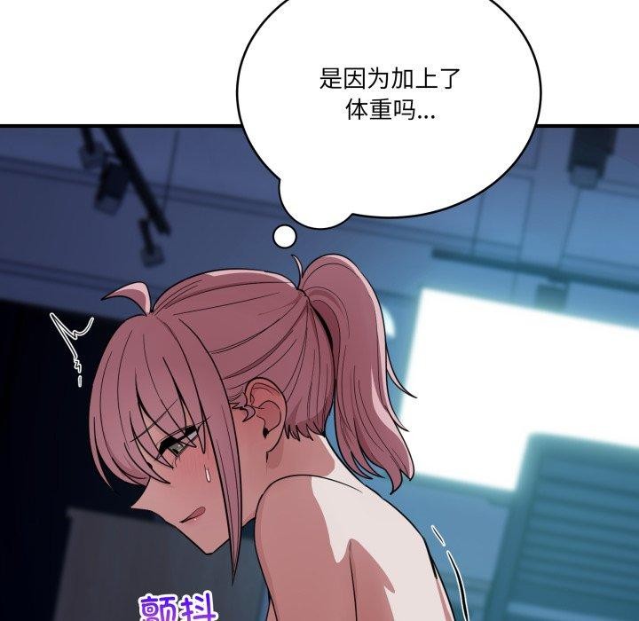 当狗不丢人第16話