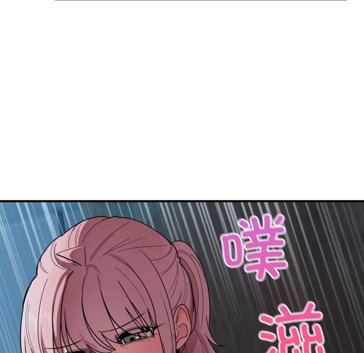 当狗不丢人第16話