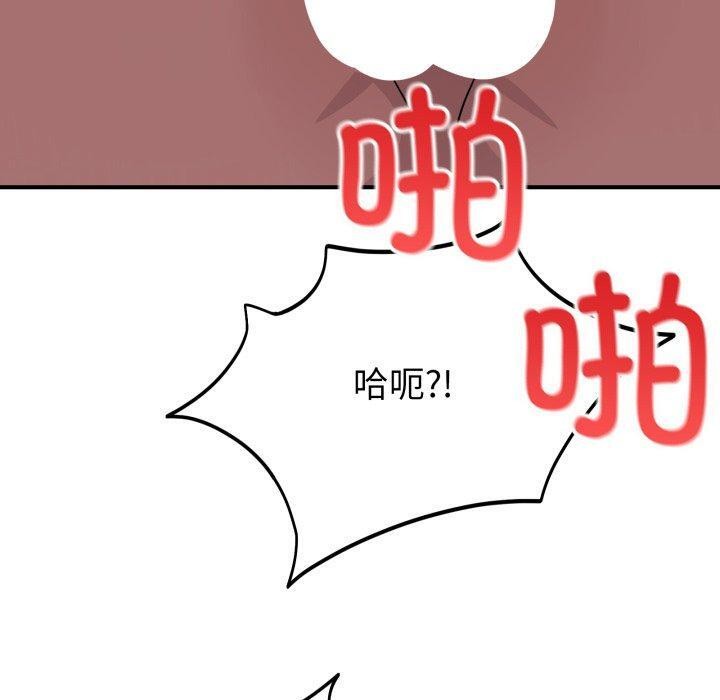 当狗不丢人第16話