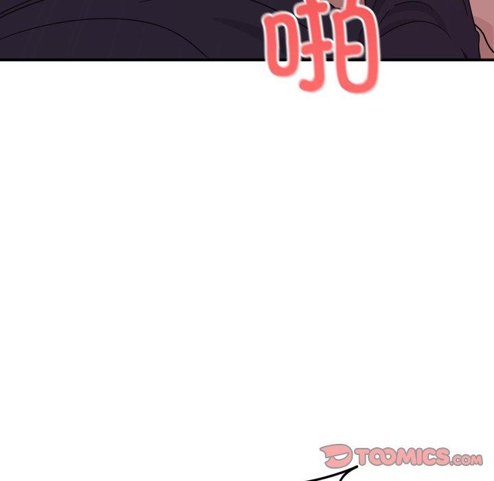 当狗不丢人第16話