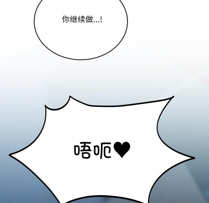 当狗不丢人第16話