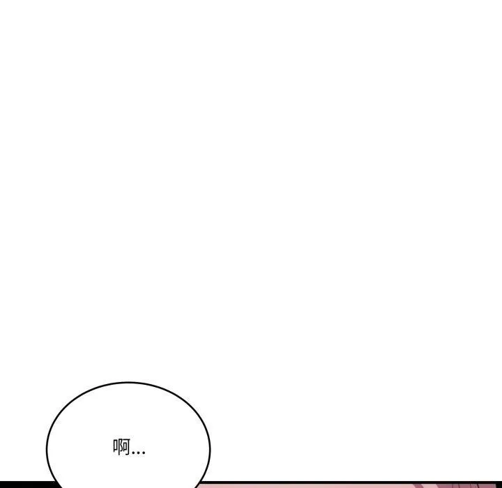 当狗不丢人-第16話 - 图片 156