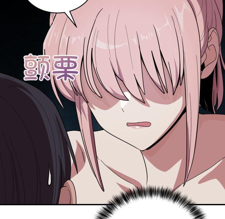 当狗不丢人第16話