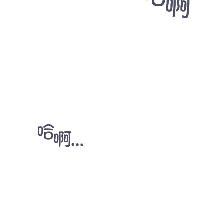 虛擬仙境第21話