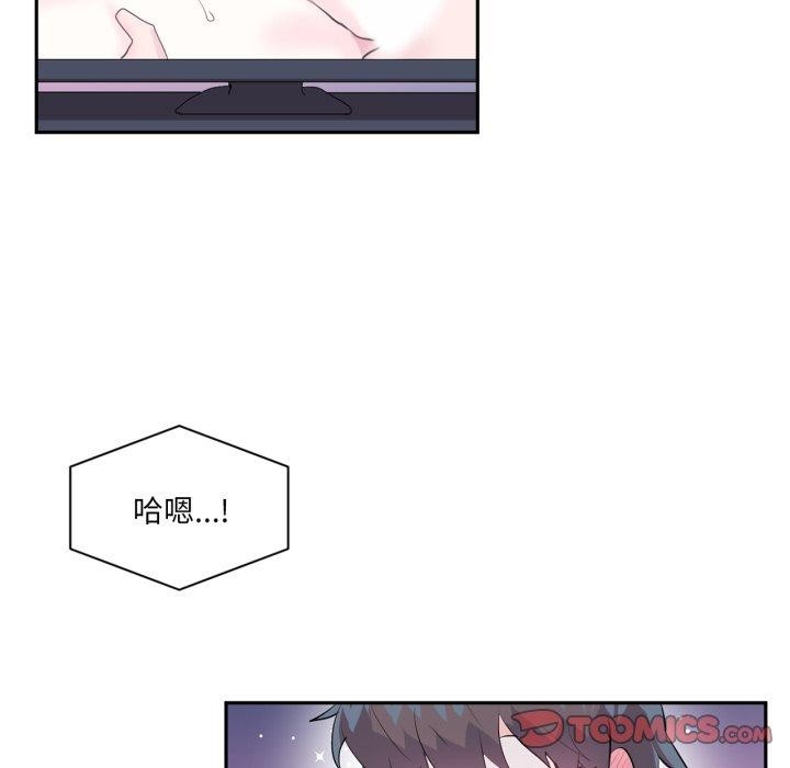 虚拟仙境第21話