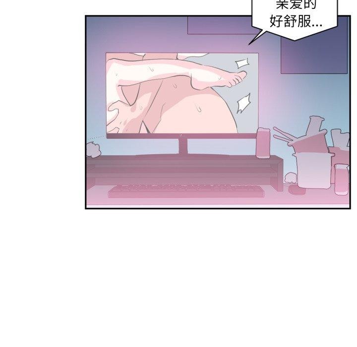 虚拟仙境第21話