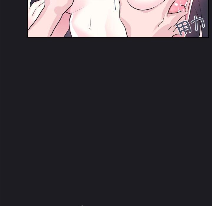 虚拟仙境第21話