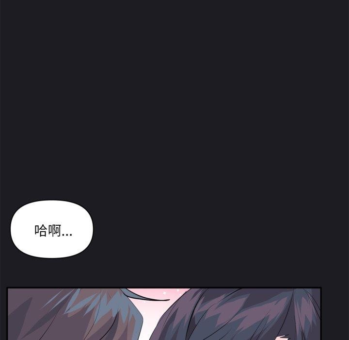 虚拟仙境第21話