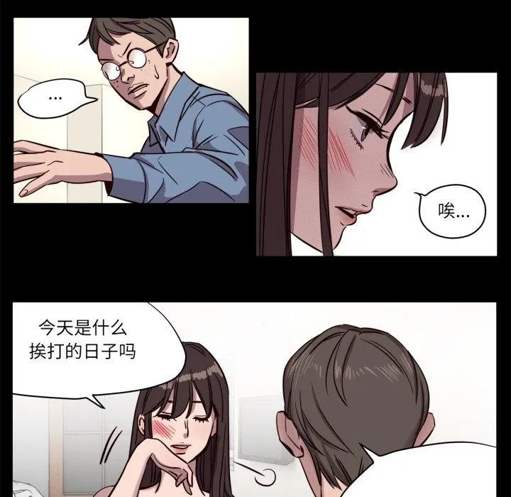 赎罪营-第5話 - 图片 11