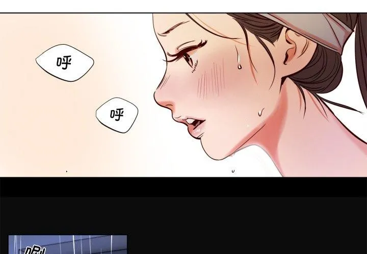 贖罪營第5話
