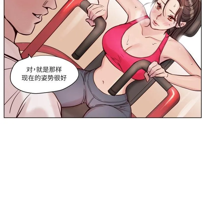 赎罪营-第5話 - 图片 22