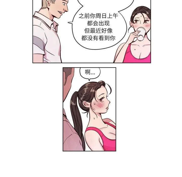赎罪营-第5話 - 图片 24
