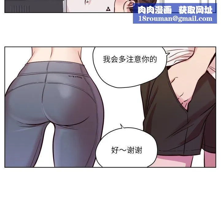 赎罪营-第5話 - 图片 26