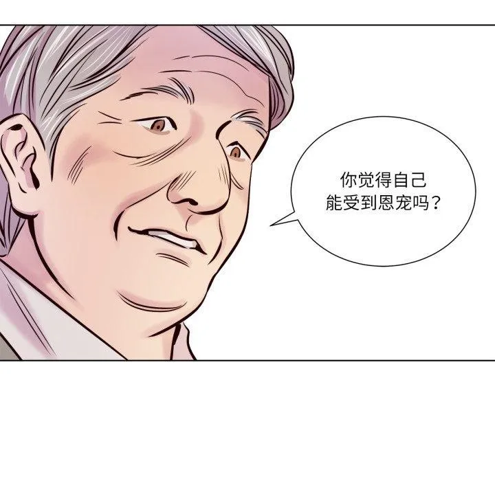 赎罪营-第5話 - 图片 49