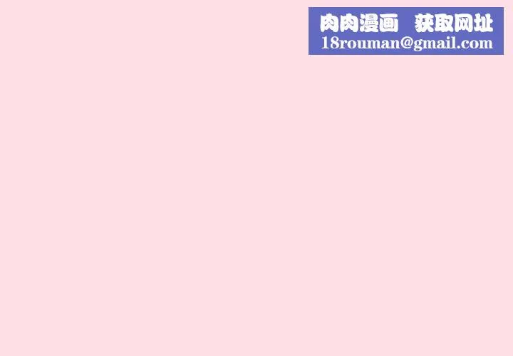 摸鱼生存指南-第8話 - 图片 1
