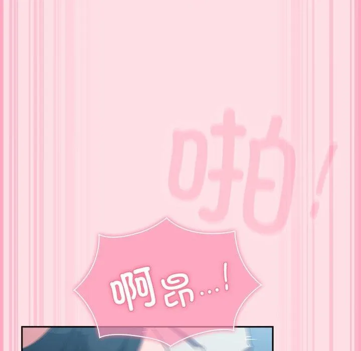 摸鱼生存指南-第8話 - 图片 106