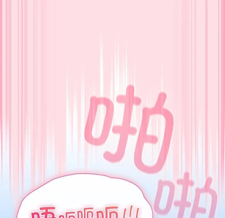 摸鱼生存指南-第8話 - 图片 128