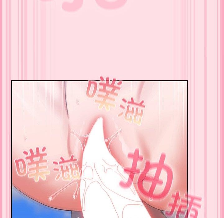 摸魚生存指南第8話