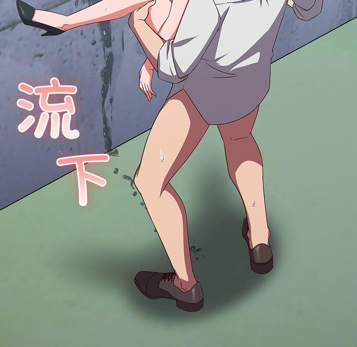 摸鱼生存指南第8話