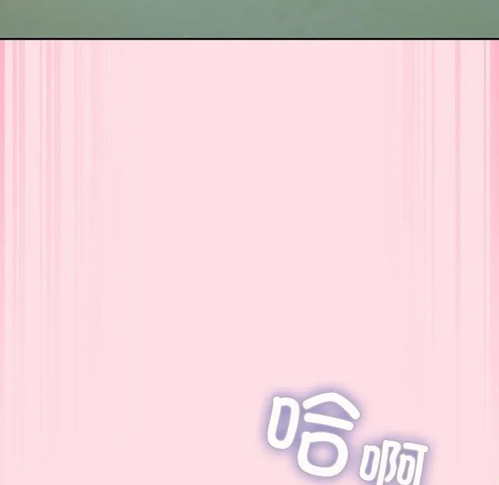 摸鱼生存指南-第8話 - 图片 158