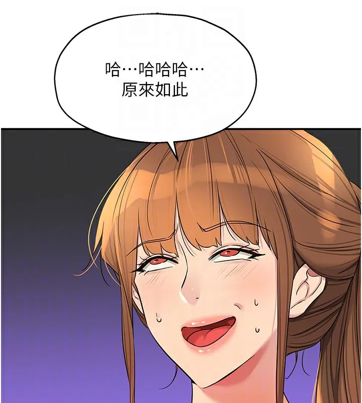 洞洞杂货店-第136話-嘗試三人求子體位 - 图片 20