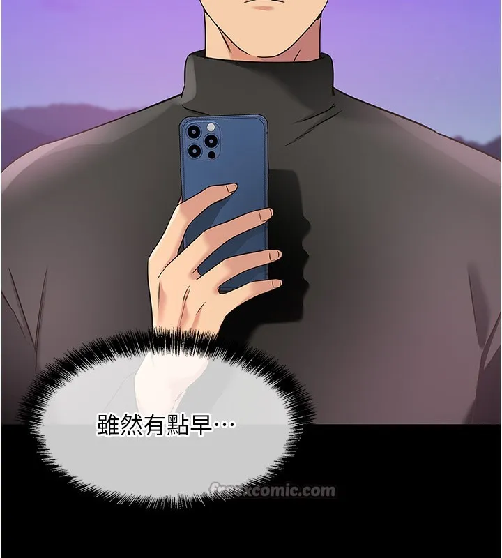 洞洞雜貨店第136話-嘗試三人求子體位