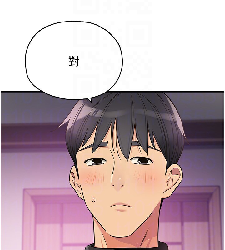 洞洞杂货店第136話-嘗試三人求子體位