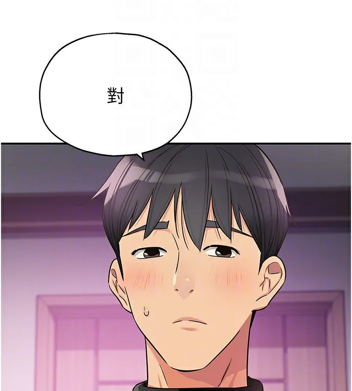 洞洞杂货店-第136話-嘗試三人求子體位 - 图片 37