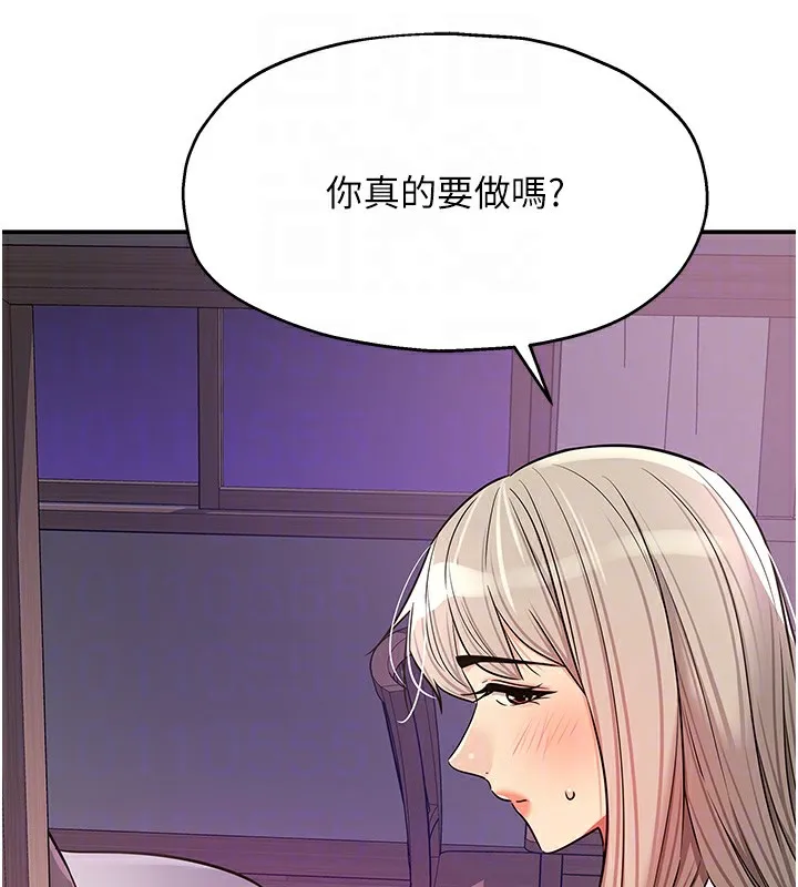 洞洞杂货店-第136話-嘗試三人求子體位 - 图片 35
