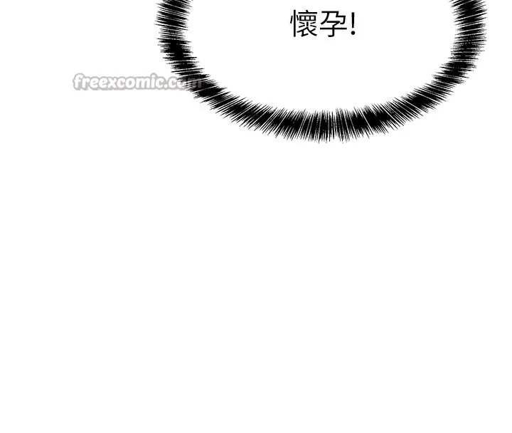 洞洞杂货店-第136話-嘗試三人求子體位 - 图片 42