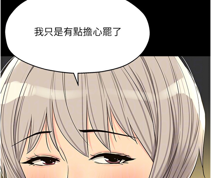 洞洞雜貨店第136話-嘗試三人求子體位