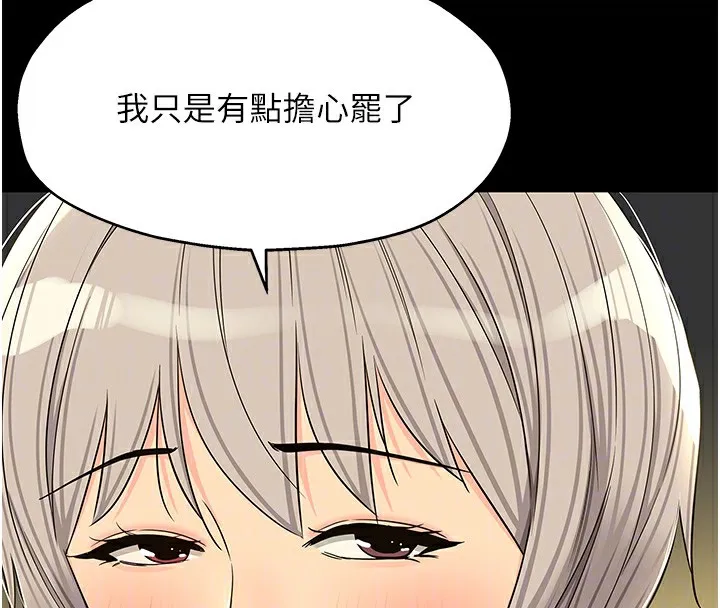 洞洞雜貨店第136話-嘗試三人求子體位