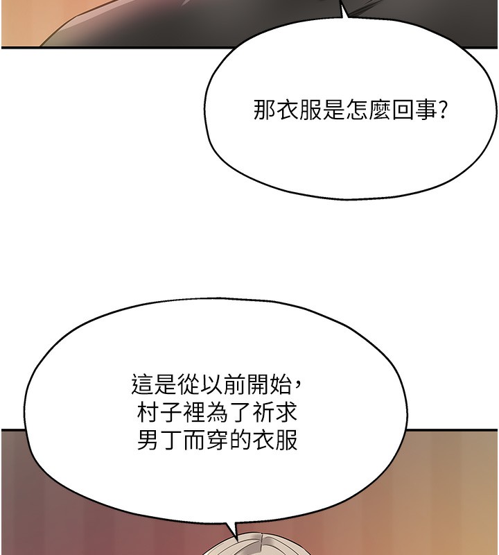 洞洞杂货店第136話-嘗試三人求子體位