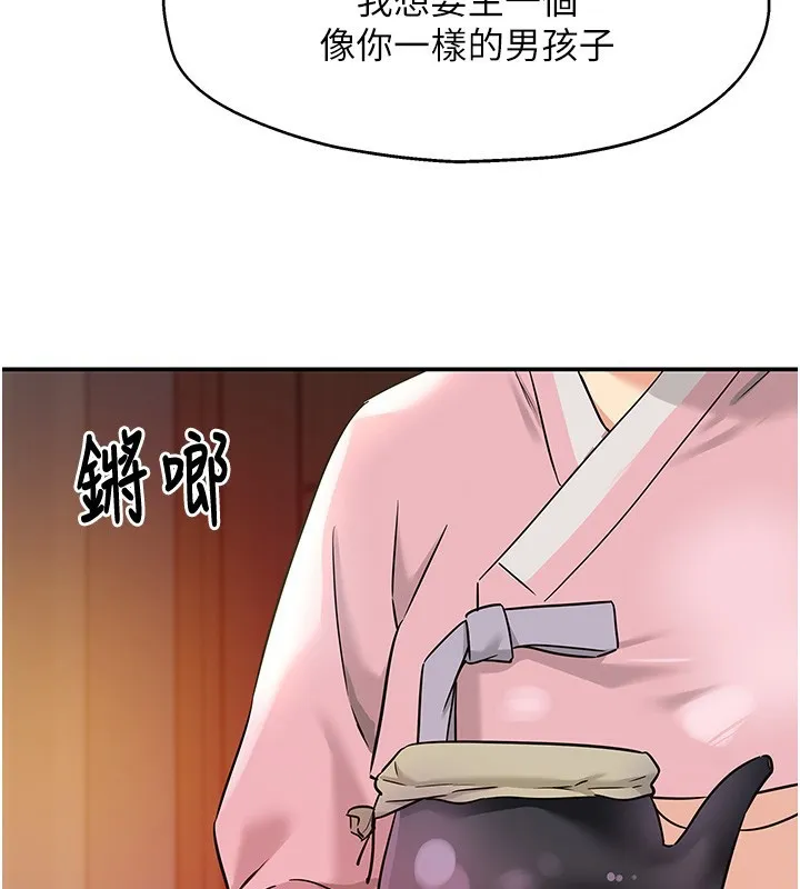 洞洞雜貨店第136話-嘗試三人求子體位