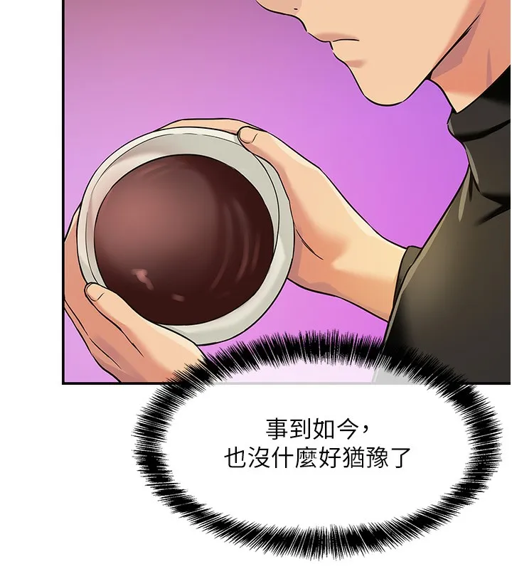 洞洞雜貨店第136話-嘗試三人求子體位