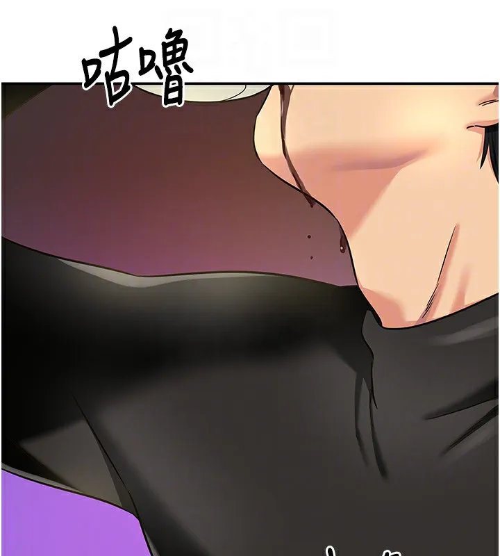 洞洞杂货店-第136話-嘗試三人求子體位 - 图片 77