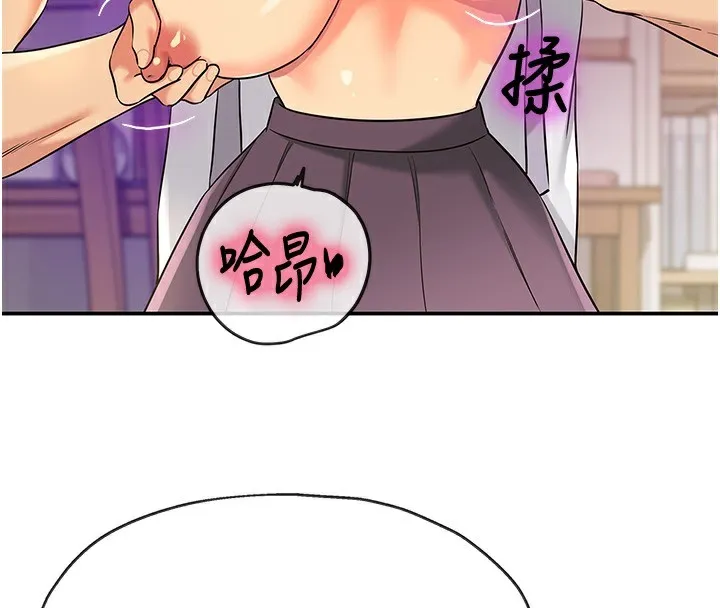 洞洞雜貨店第136話-嘗試三人求子體位