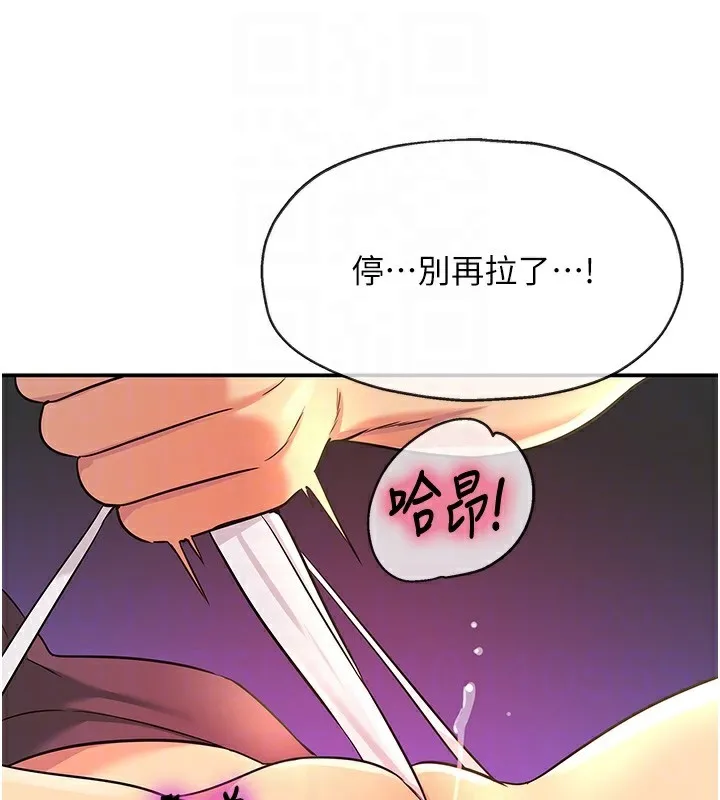 洞洞雜貨店第136話-嘗試三人求子體位