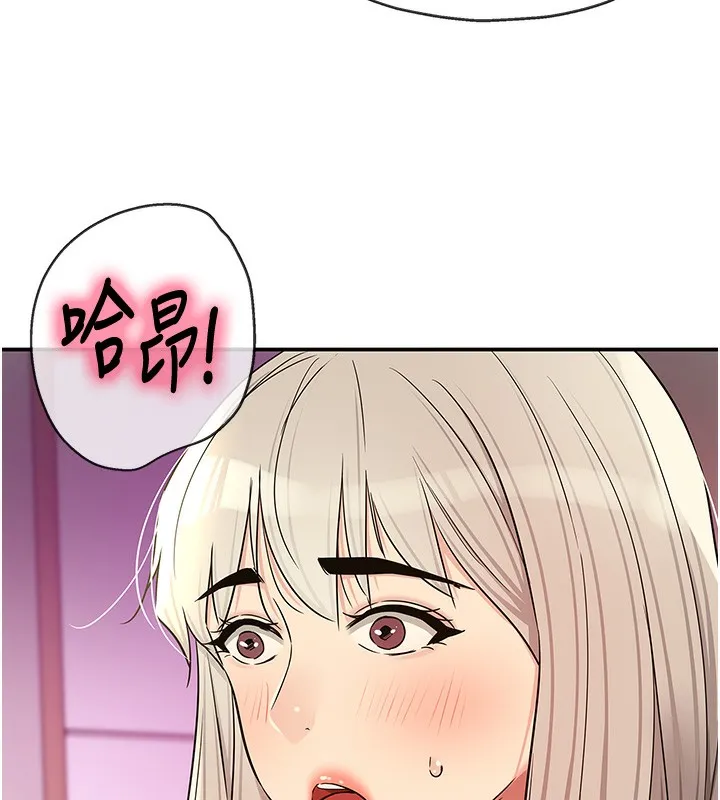 洞洞杂货店-第136話-嘗試三人求子體位 - 图片 113
