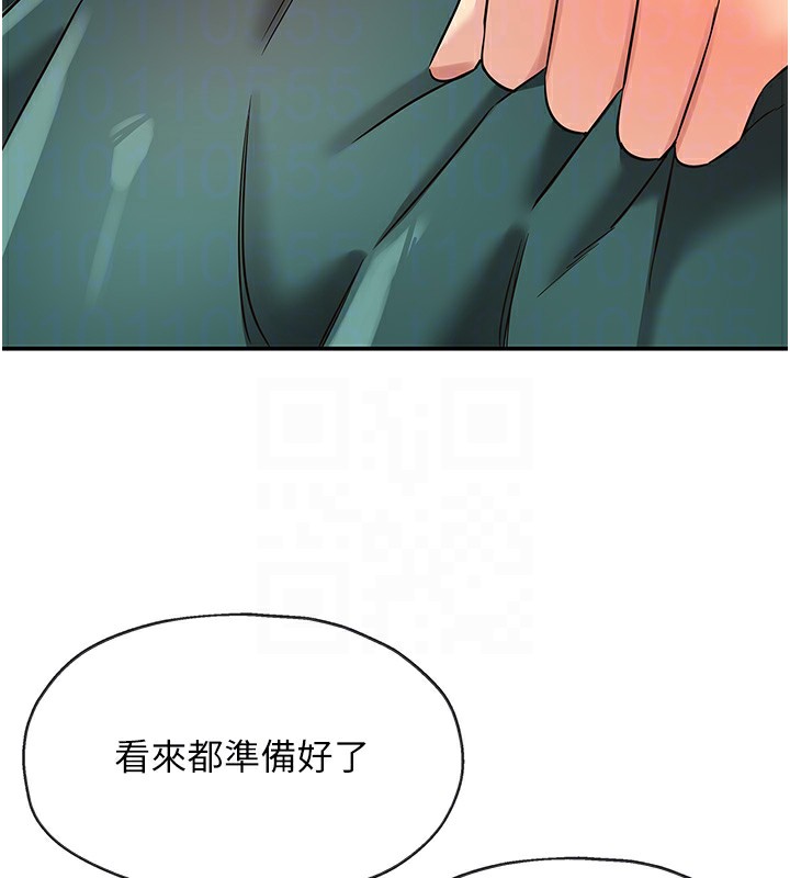 洞洞雜貨店第136話-嘗試三人求子體位