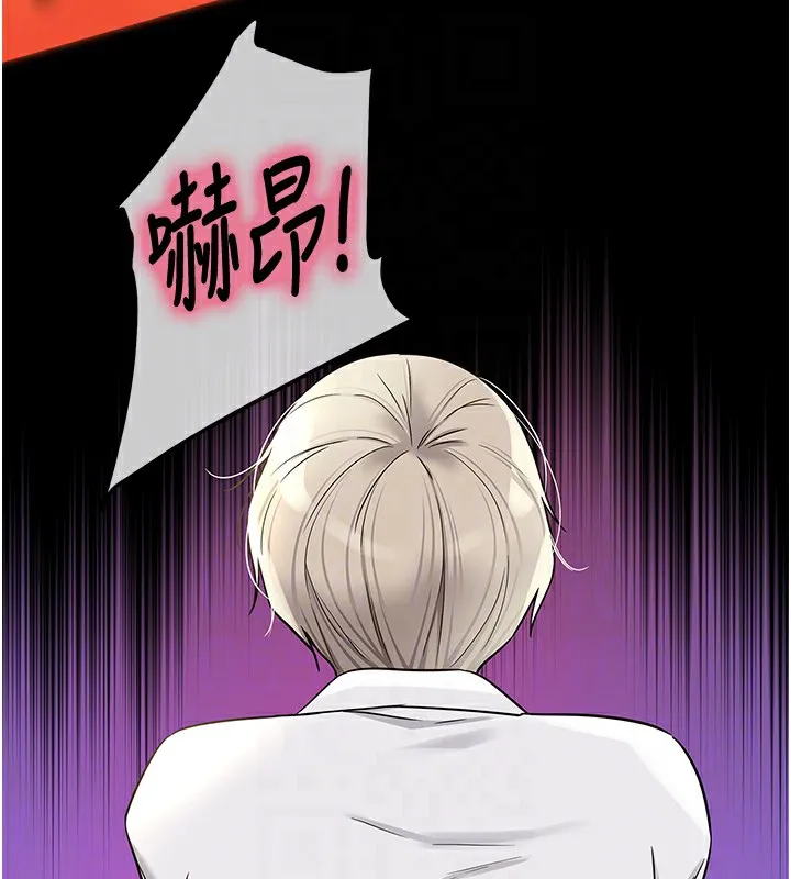洞洞杂货店-第136話-嘗試三人求子體位 - 图片 124