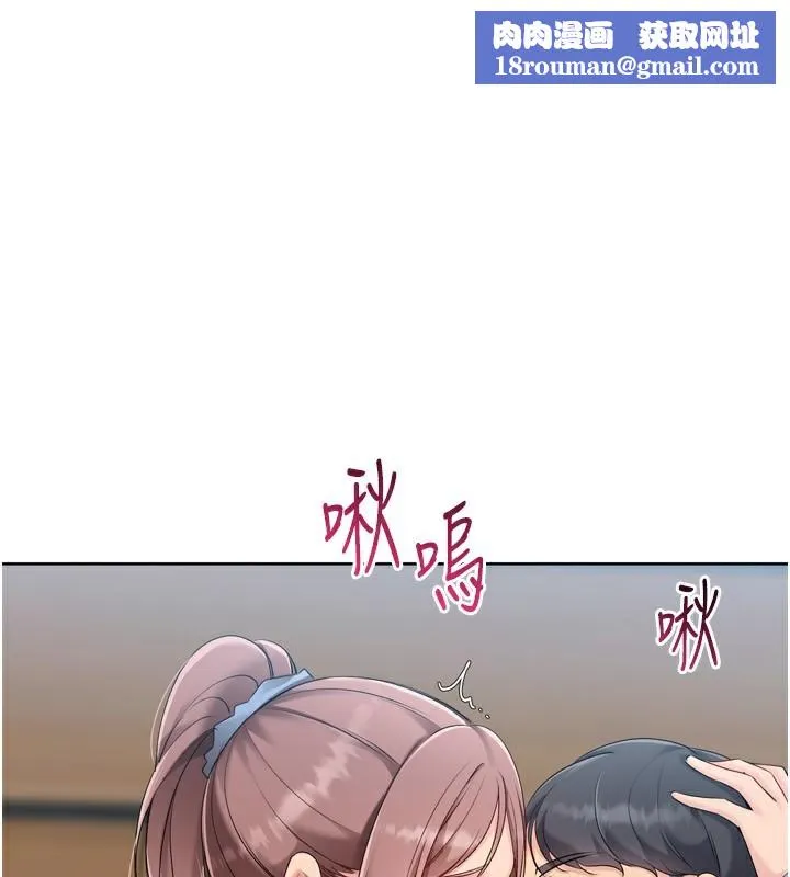 Setup!排球少女-第56話-在戶外噴水的變態母狗 - 图片 1