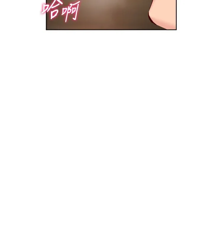 Setup!排球少女-第56話-在戶外噴水的變態母狗 - 图片 5