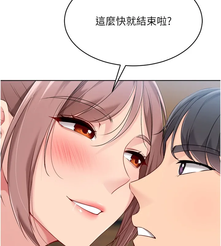 Setup!排球少女第56話-在戶外噴水的變態母狗