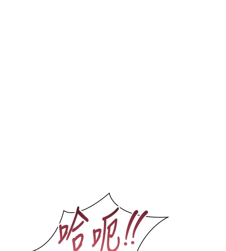 Setup!排球少女-第56話-在戶外噴水的變態母狗 - 图片 15