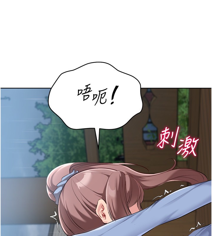 Setup!排球少女第56話-在戶外噴水的變態母狗