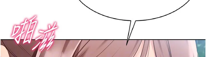 Setup!排球少女第56話-在戶外噴水的變態母狗