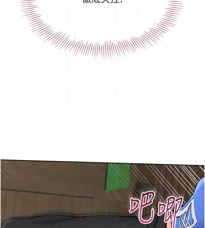 Setup!排球少女第56話-在戶外噴水的變態母狗