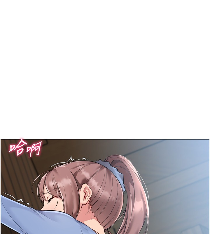 Setup!排球少女第56話-在戶外噴水的變態母狗